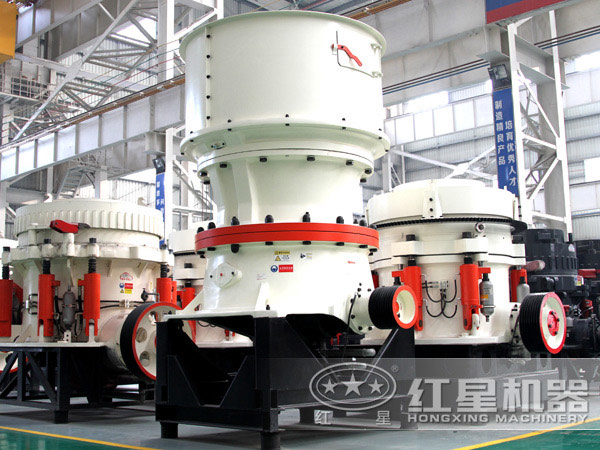 中碎粉碎機(jī)圓錐破碎機(jī)，粉碎硬料