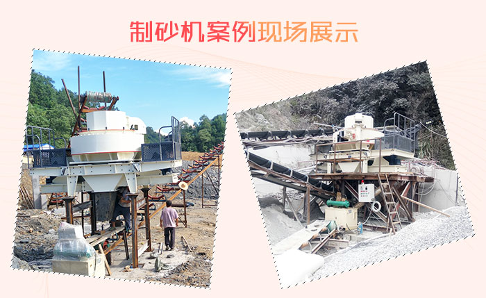 花崗巖石頭能治沙嗎？整套設(shè)備要投資多少錢？