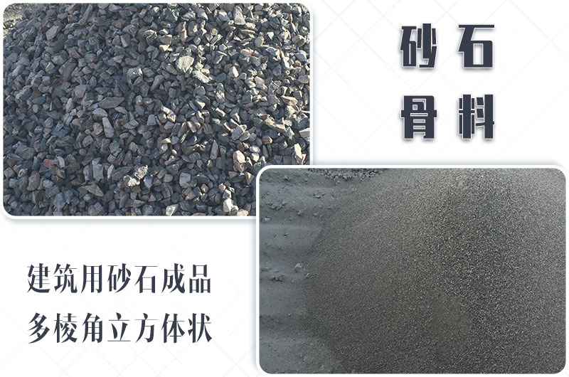 砂石生產(chǎn)線中整形機是什么設(shè)備？多少錢一臺？