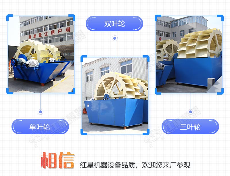 輪式小型砂石分離機(jī)多少錢一臺，帶生產(chǎn)線案例
