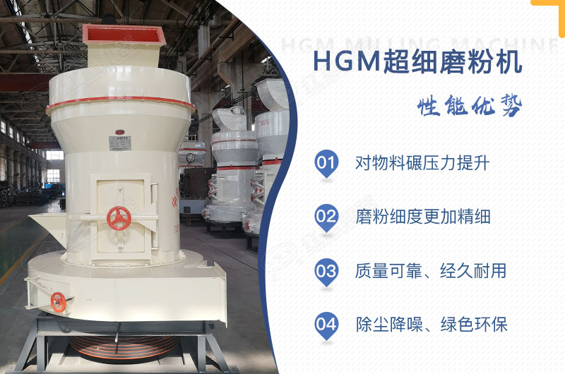 小型超細磨粉機能磨到多少目，型號及價格，附現(xiàn)場視頻